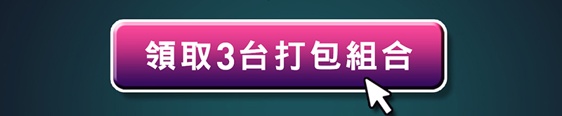 切圖_mobile版_14周年慶-2_eric_v4_13