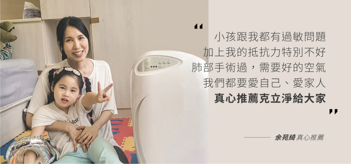余苑綺