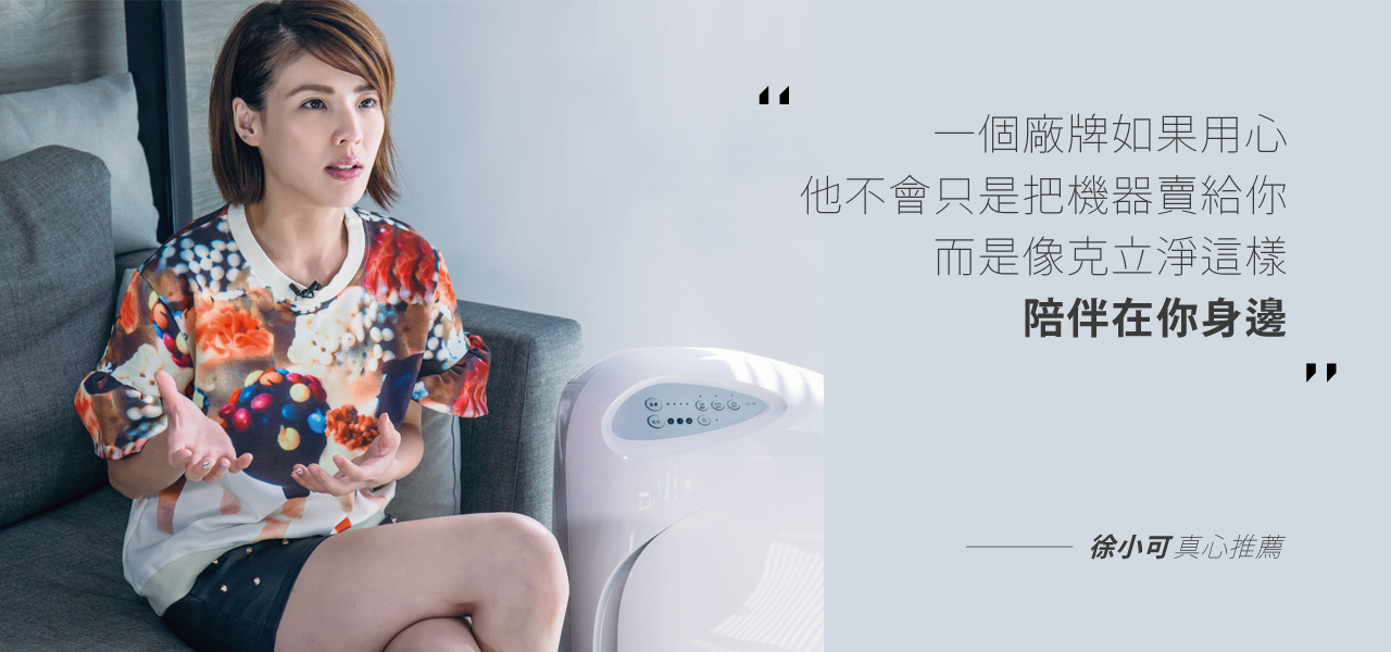 徐小可-01