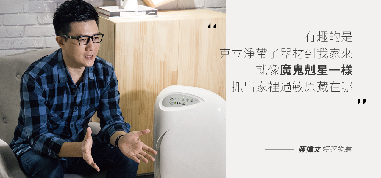 蔣偉文-01