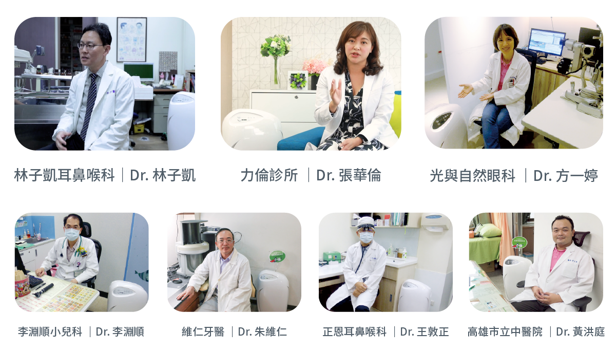醫師共同推薦2