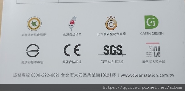 【養貓人士必備-空氣清淨機】Clean Station克立淨~電漿滅菌空氣清淨機(無塵室